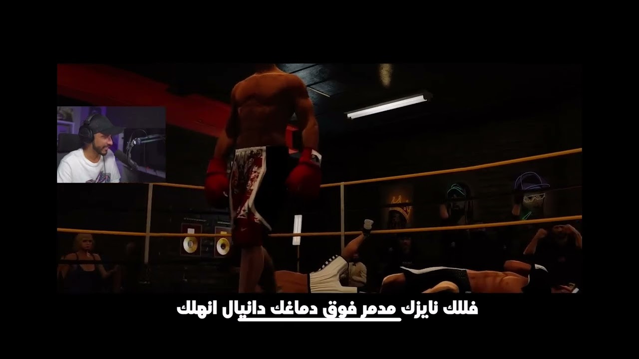 ردة فعل بيرلس على راب ابو غالي : الزوون 🩶