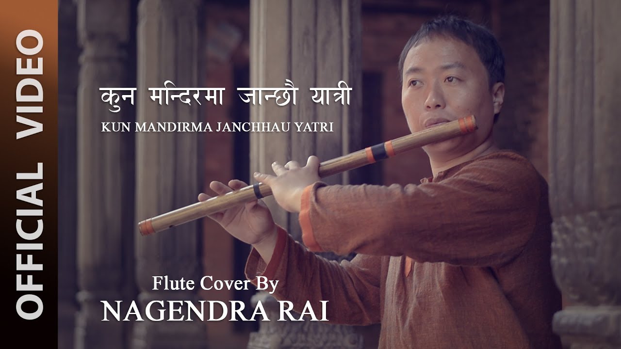 Nagendra Rai || Kun Mandirma Janchhau Yatri(कुन मन्दिर मा जान्छौ यात्रि)