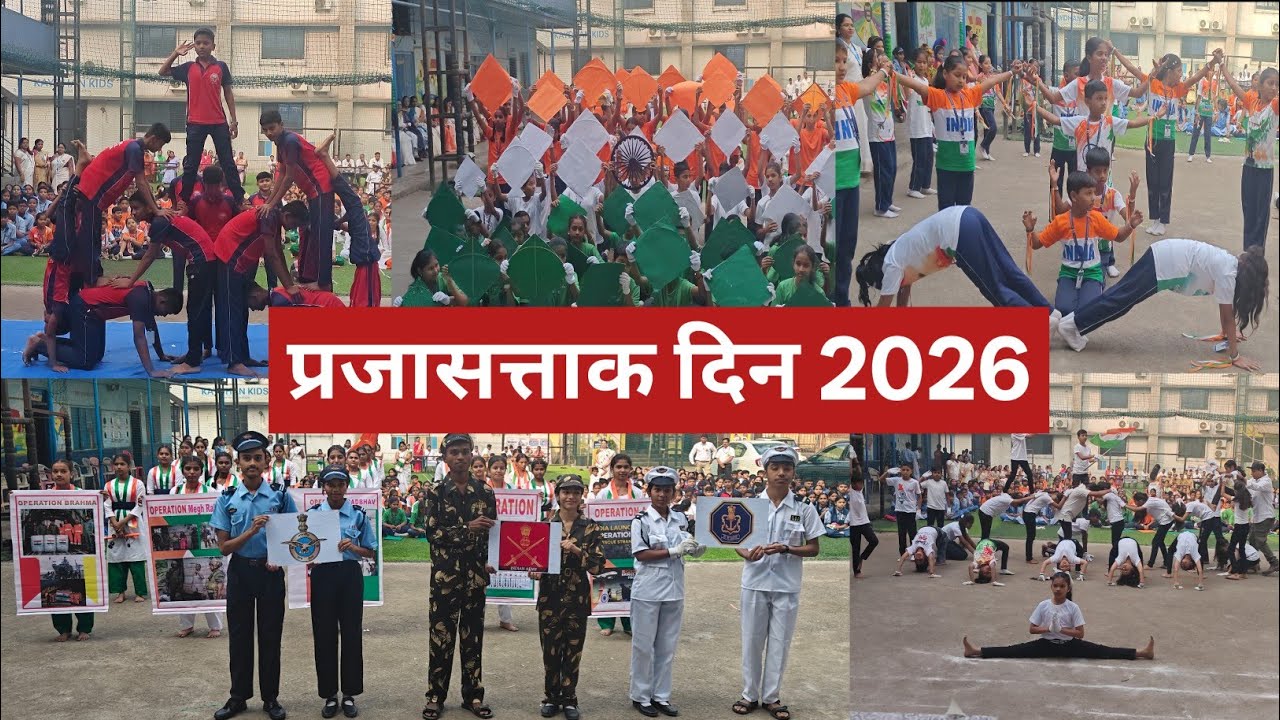 प्रजासत्ताक दिन 2026 | Republic Day 2026, Rambhau Bhise Balvikas mandir Ratanbuwa patil school 