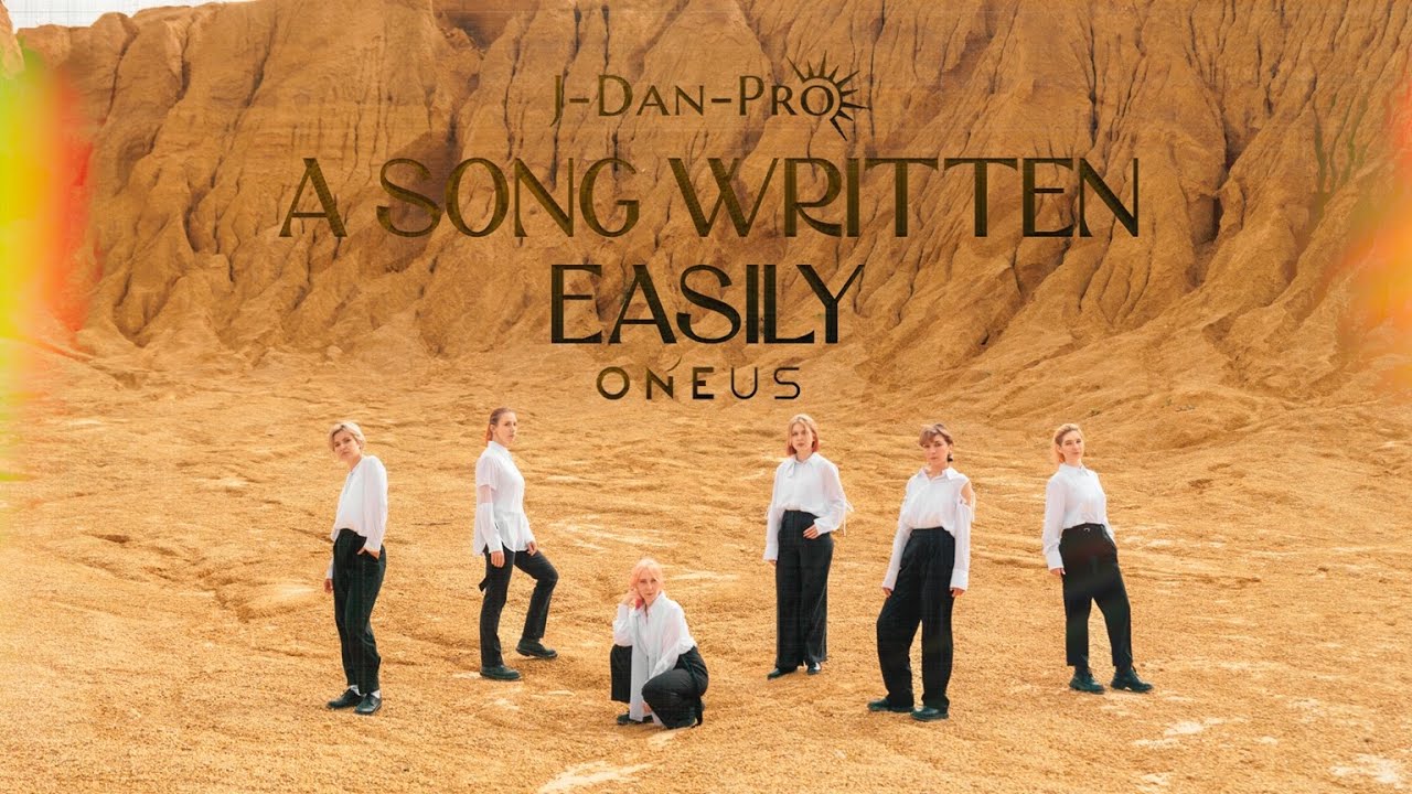 [TEASER] ONEUS(원어스) '쉽게 쓰여진 노래 (A Song Written Easily)' MV