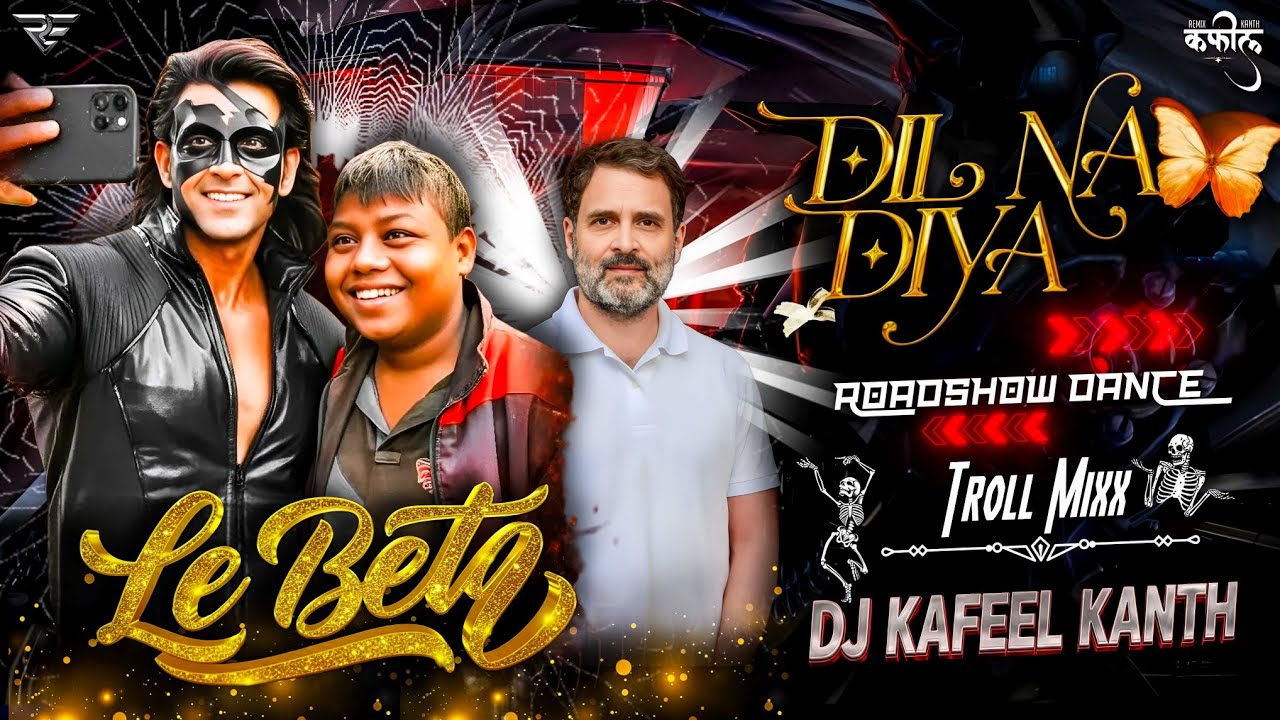 Dil Na Diya | क्रिश का गाना | ले बेटा | Roadshow Dance | Troll Mix | Dj Kafeel Kanth 
