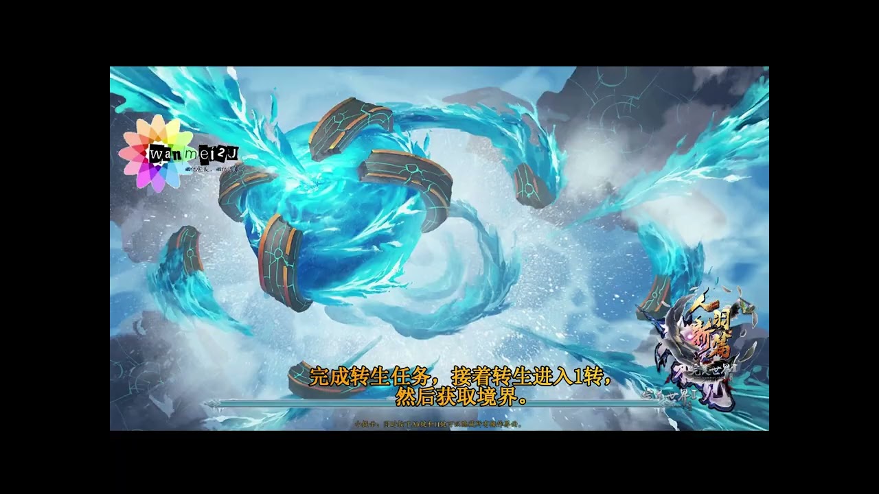 完美世界 私服 2025 十四职业版本 新手上线需要先完成哪些任务（上篇）