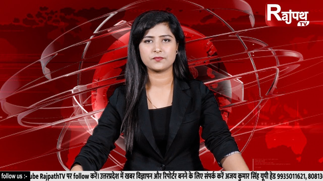 Live TV | LATEST  NEWS | Rajpath TV