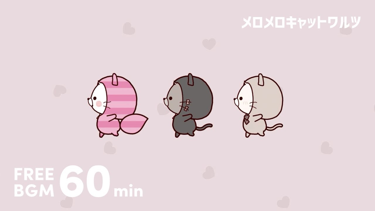 60分｜【のんびりゆめかわBGM】メロメロキャットワルツ｜作業用・勉強BGM［1時間］ロロノオト。 No.027