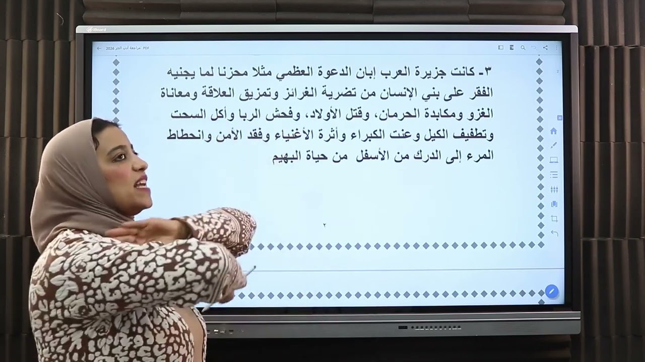 مراجعة ادب النثر كله في أربعين دقيقة ثانوية عامةالمقال القصة القصيرة المسرحية