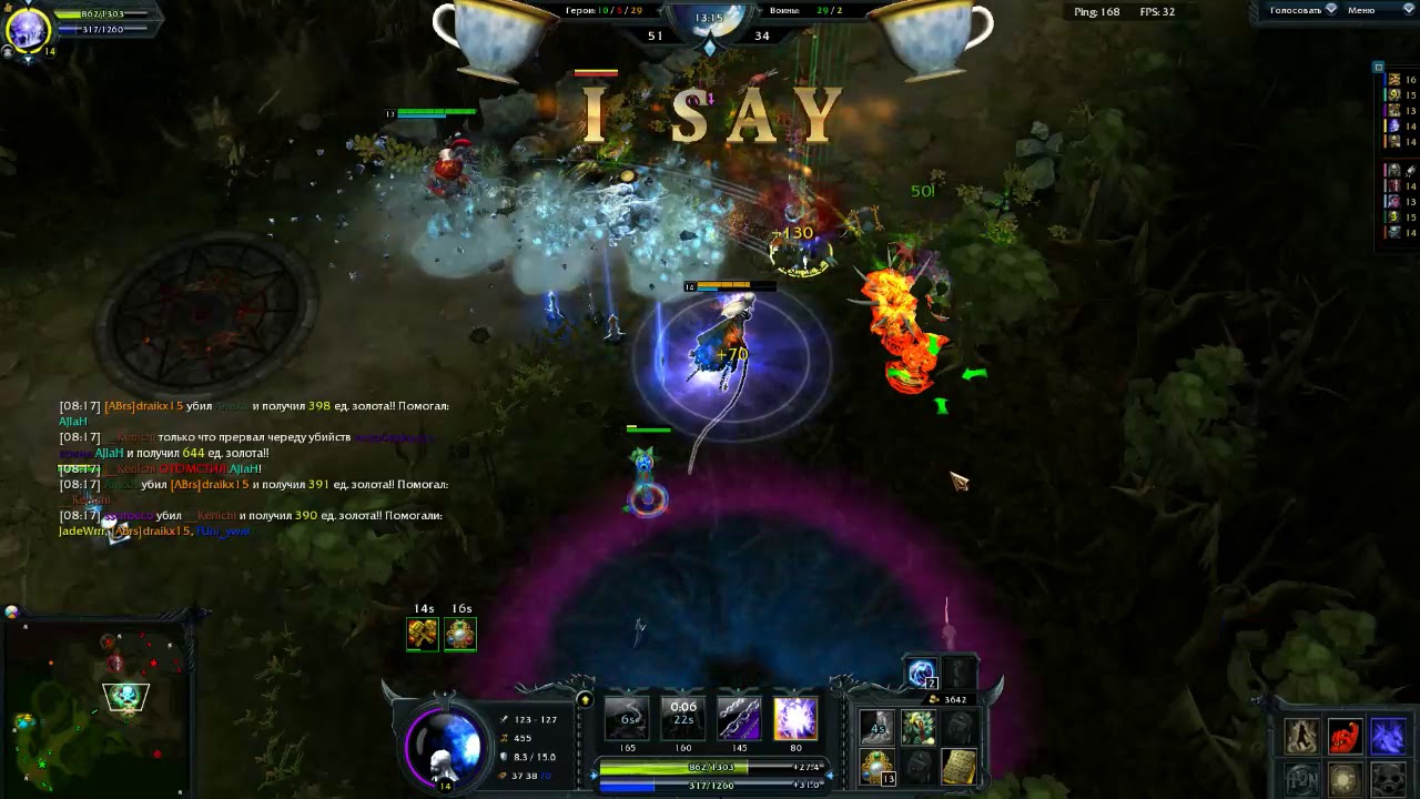 HoN Torturer Gameplay (MidWars)