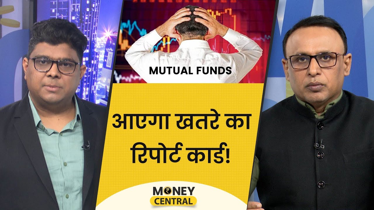 Electoral Bonds में अब क्या छिपा रहा SBI? Small Cap Mutual Funds में क्यों बढ़ी सख्ती? EP. 530