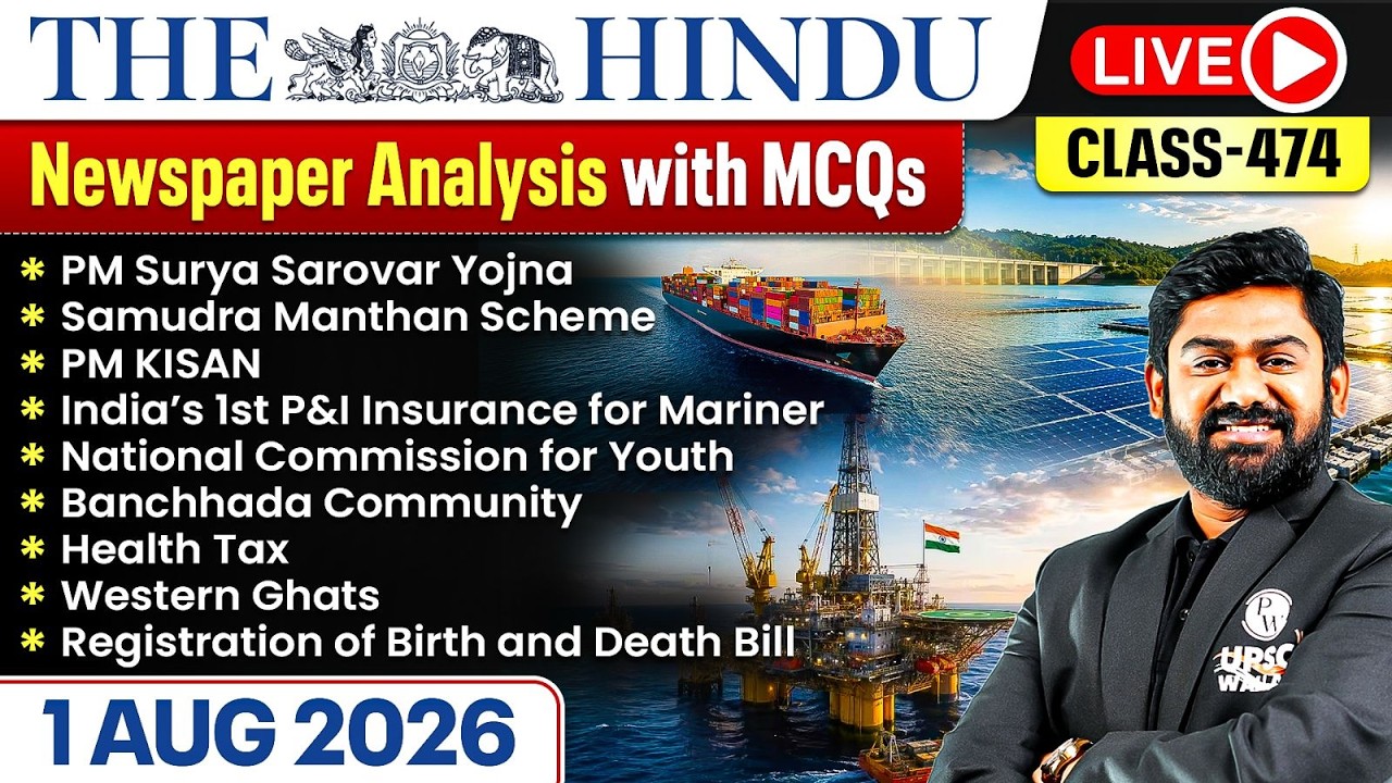 The Hindu Analysis - 1st August | The Hindu Newspaper Today with MCQs | Aasim Sir