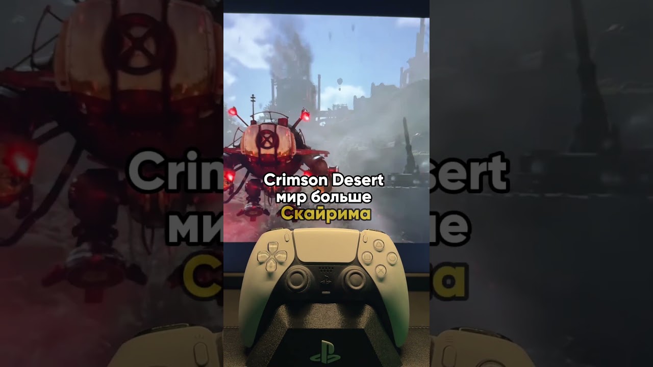 GTA 6 vs Crimson Desert &mdash; кто заберёт корону?