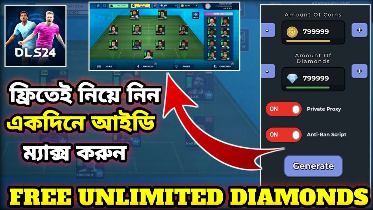 DLS Id Max In Just 1 Days 🤩 DLS 24 Get Unlimited Coin Diamond । DLS 24 Mod Apk
