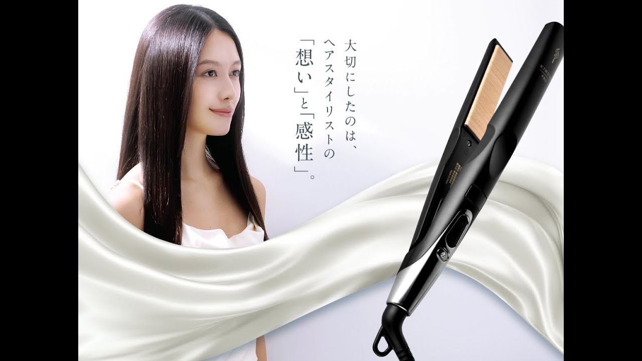 KINUJO PRO Straight 超保濕美髮離子夾