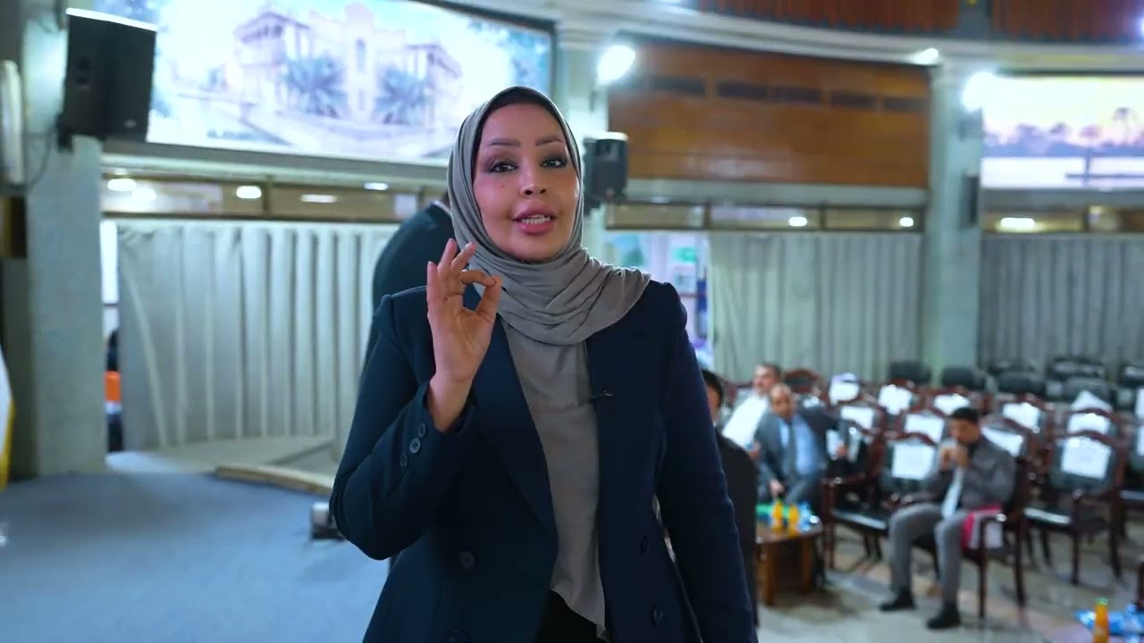 منتدى الطاقة الأول لكلية الإدارة الصناعية للنفط والغاز
