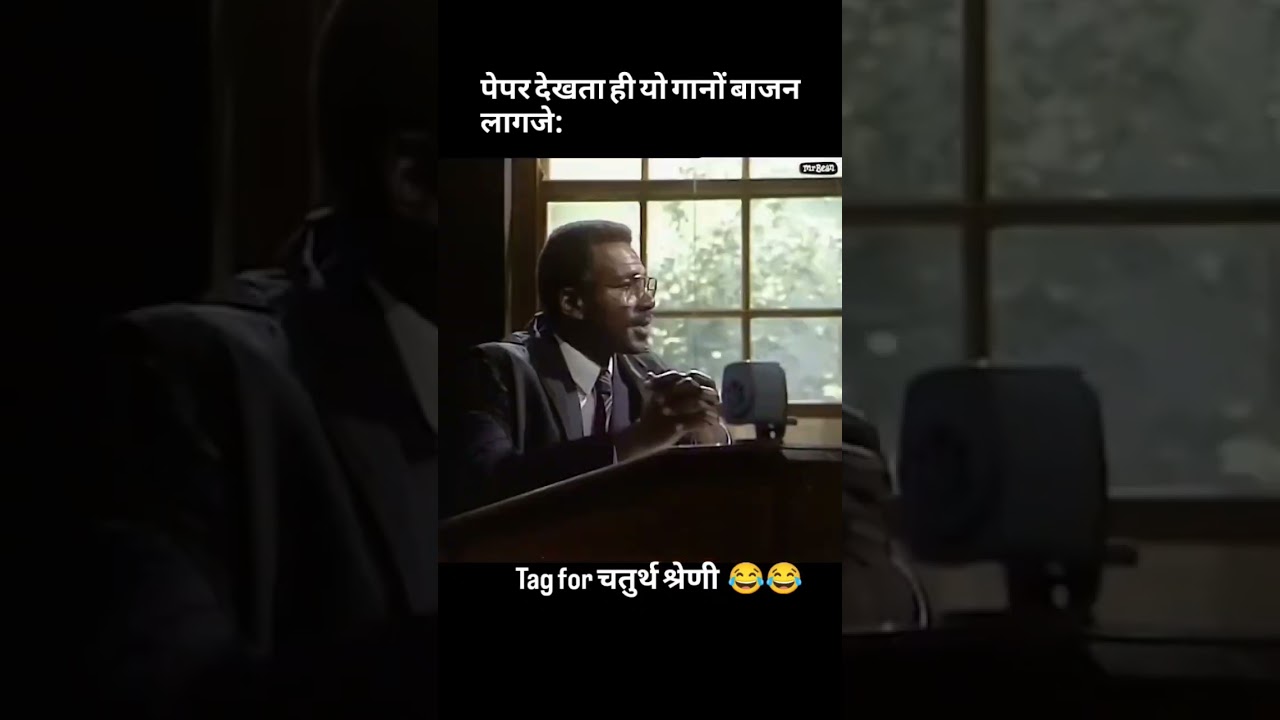 #4thgrade #followforfollowback #likeforlikes #sarkarinokri #share  #like4like #viral #viralreel