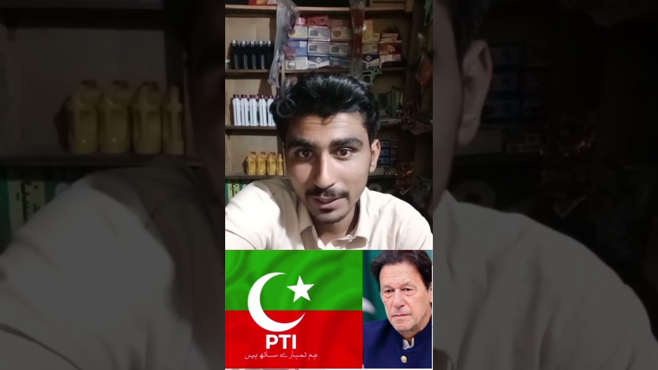 Big Blow to PTi