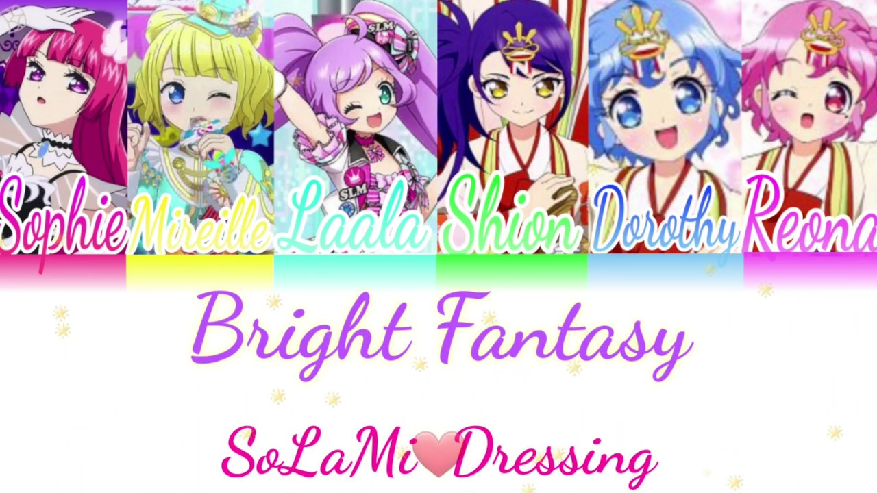 Bright Fantasy • SoLaMi❤Dressing • Full Lyrics