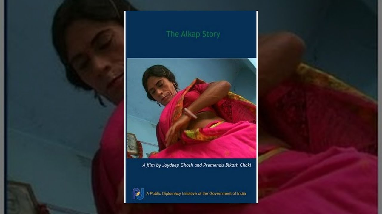 The Alkap Story (12.03 Mins)