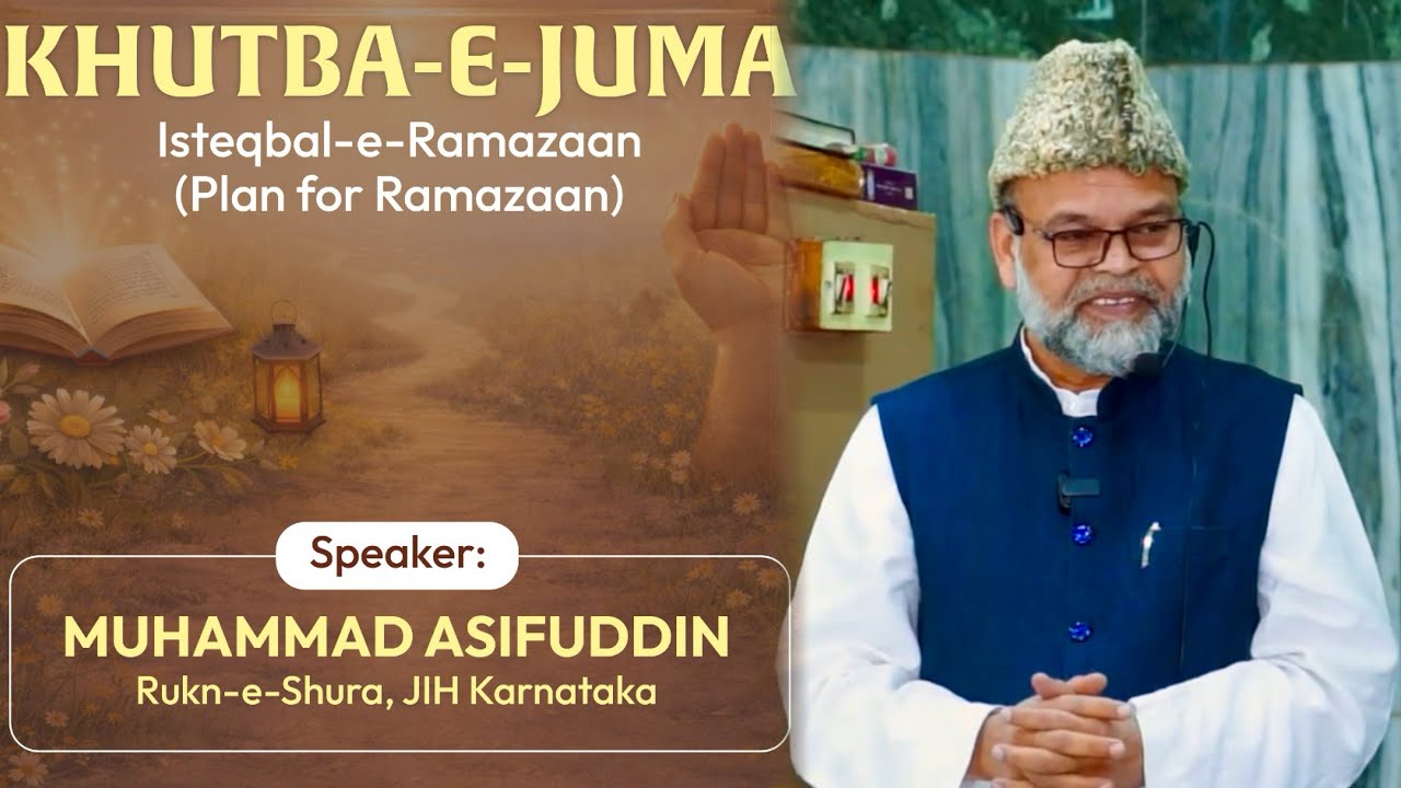 Isteqbal-e-Ramazaan | Khutba-e-Juma Bayan by Muhammad Asifuddin| Masjid-e-Ilahi Bidar| JIH Karnataka