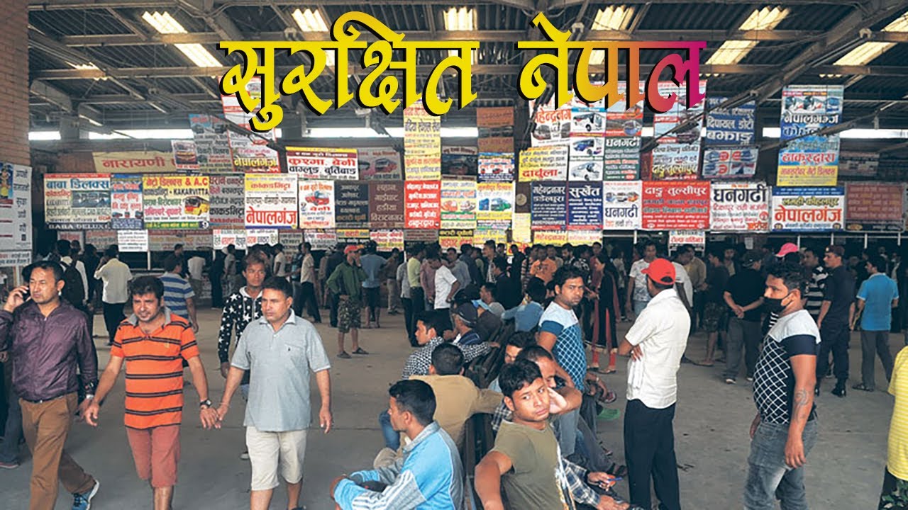 COVID-19 का कारण नेपालीहरु काठमाडौँ बाहिरिने क्रम बढ्दो || SURAKCHIT NEPAL BY KISHORE || 2076-12-08