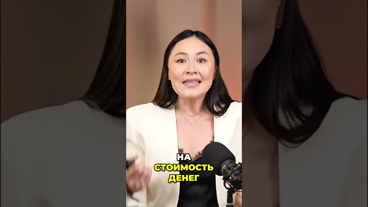 Ключевая ставка: Почему это важно для вас? #shorts