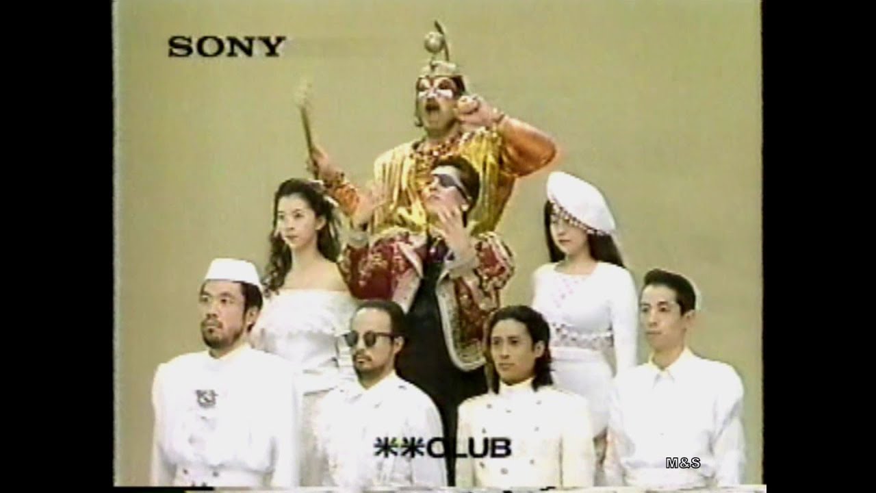 1986-1995 米米ＣＬＵＢ CM集 with Soikll5