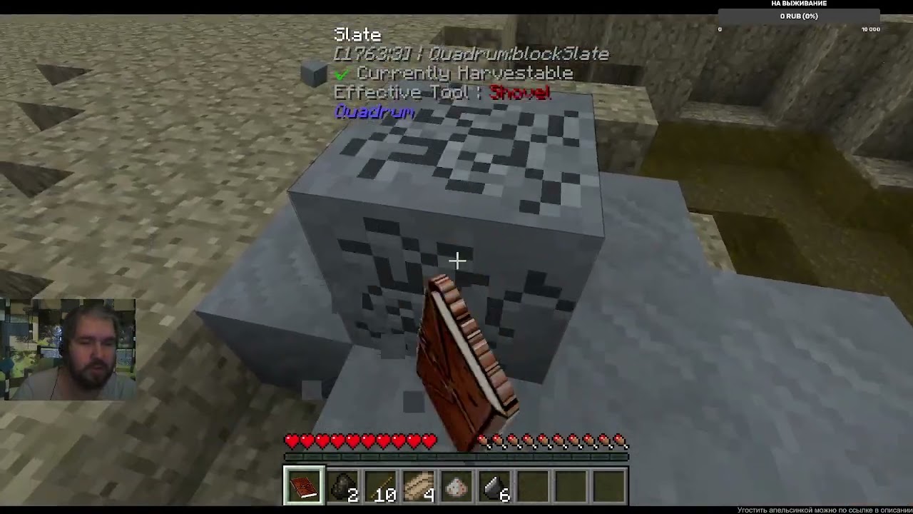Minecraft regrowth 1.7.10 Одиночное прохождение ч1