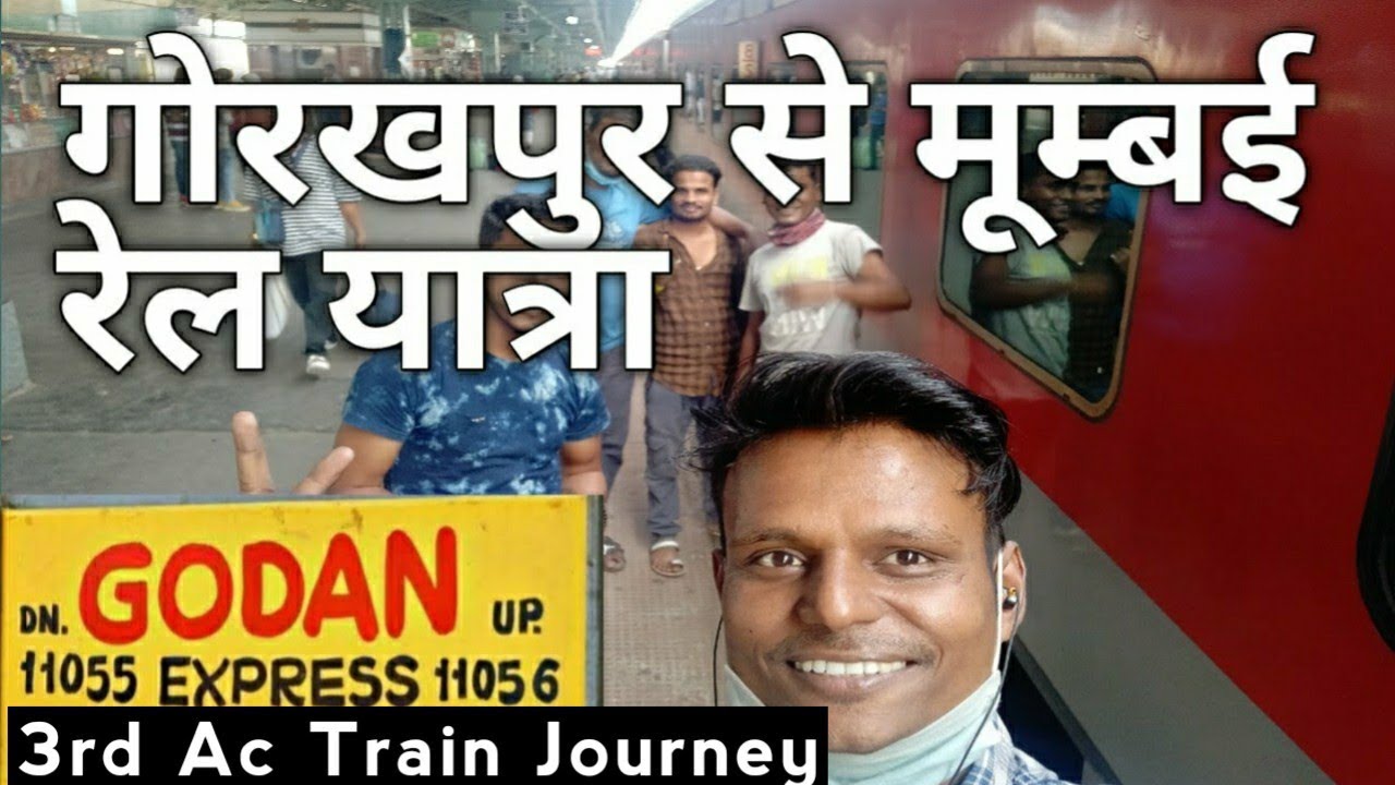 Godan Express 3rd AC | Gorakhpur to Mumbai Journey Vlog