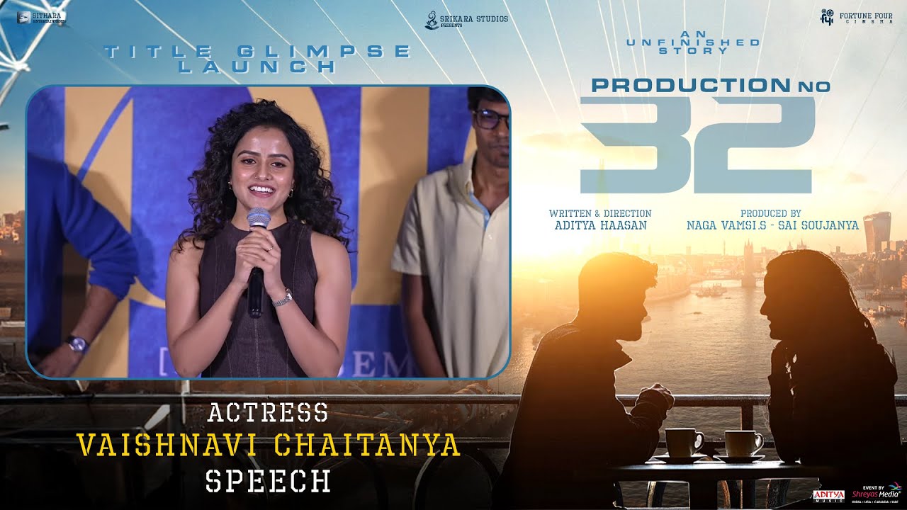 Actress Vaishnavi Chaitanya Speech at EPIC - Glimpse Launch Event |Anand Deverakonda | Shreyas Media