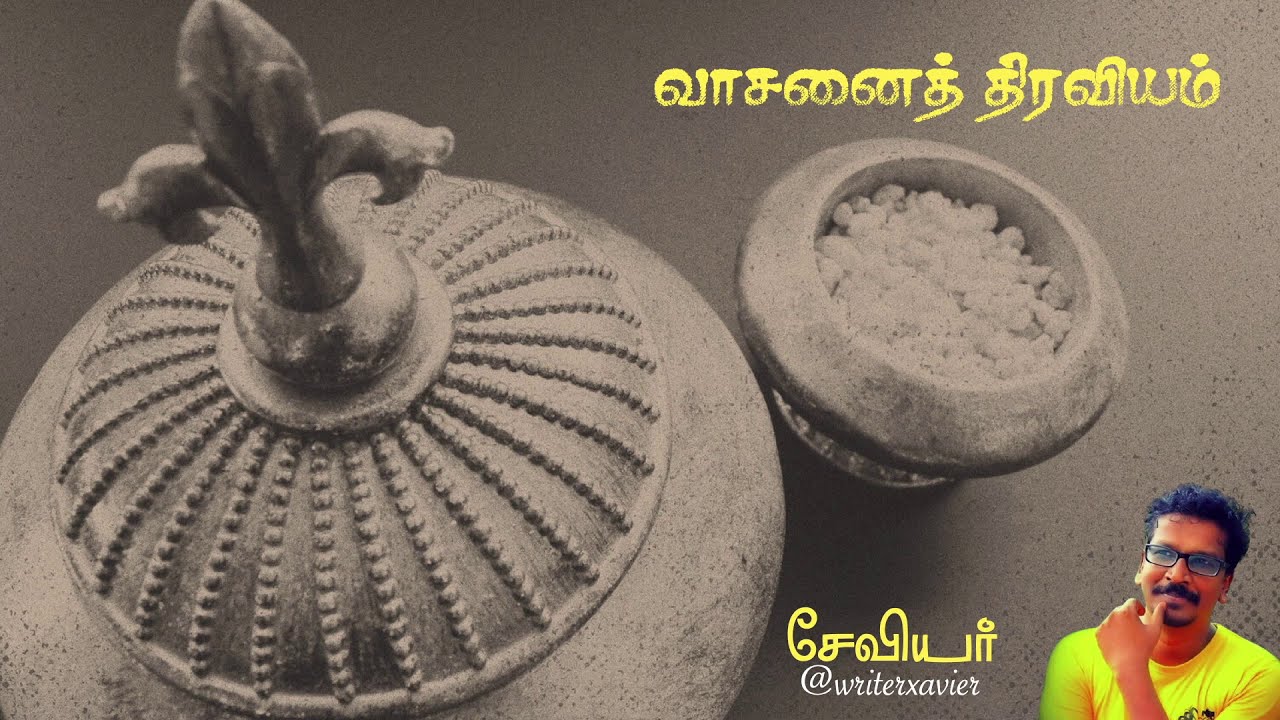 சிலுவையும் நானும் -  வாசனைத் தைலம் | Lent Poems 23| Writer Xavier | Charles | Sanje Siva |