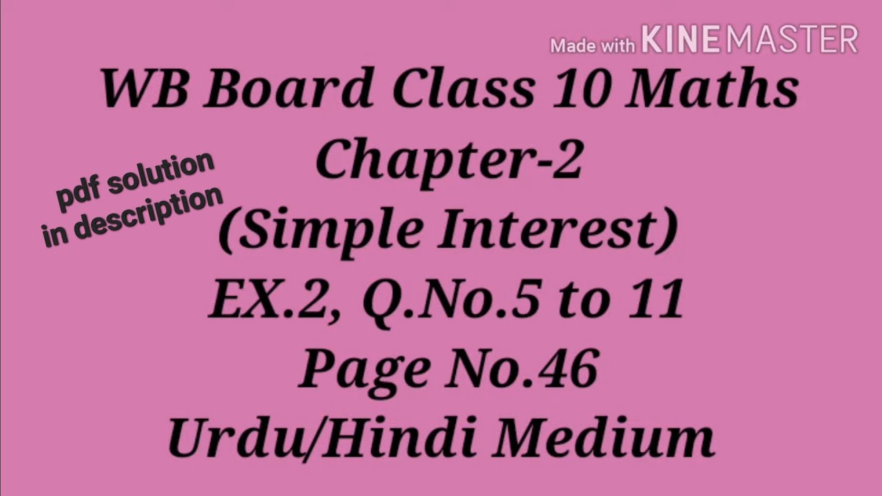 Ch:2 Simple Interest, EX:2,Q.No.5 to 11 l WB Board Class 10 Maths l Urdu/Hindi Medium