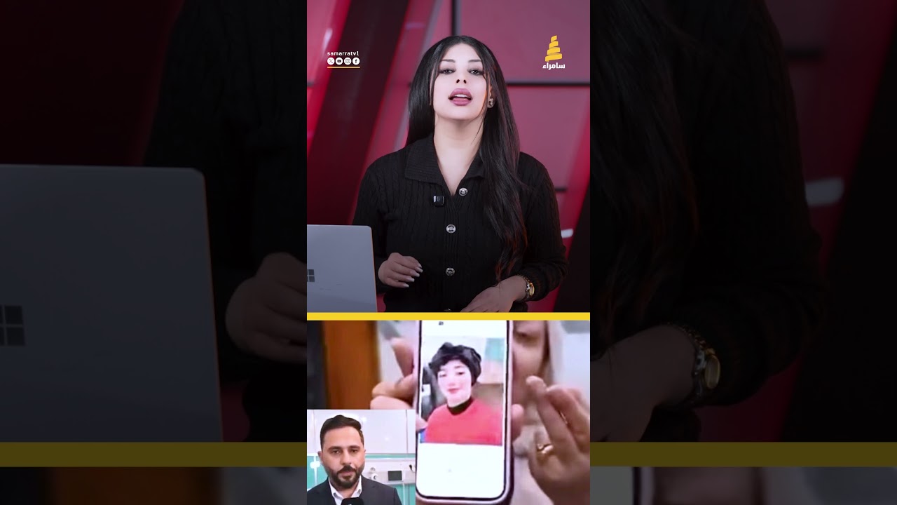 وفاة شابة أثناء عملية جراحية في الأنبار تشعل الجدل وتفتح باب التحقيق