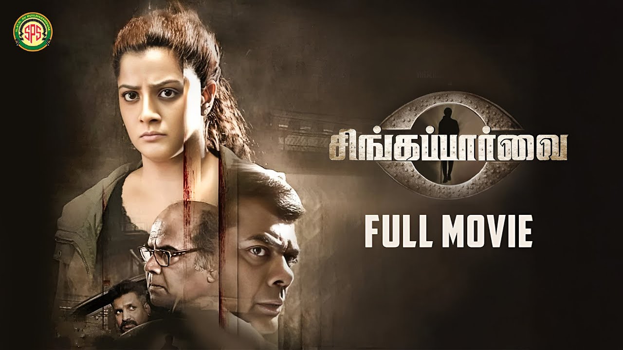 Singa Paarvai Full Movie  [4k]  | Varalaxmi Sarathkumar | Pandi | spscinemas