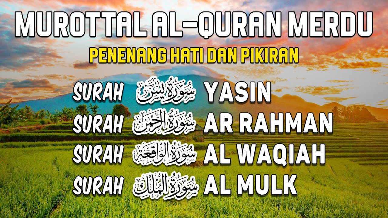 Bacaan Al Quran Merdu | Surah Yasin, Ar Rahman, Al Waqiah, Al Mulk I Abbadi Houssem Eddine