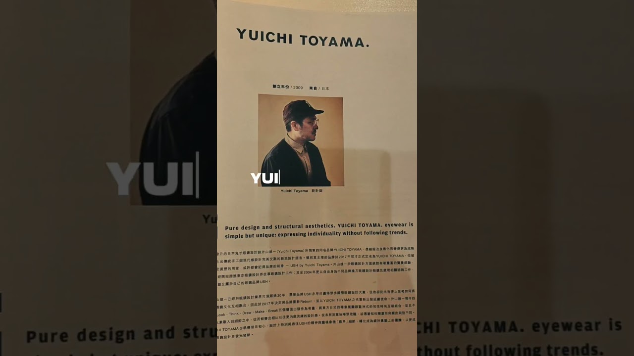 【YUICHI TOYAMA.】sometimes, a good pair of glasses says more than words.