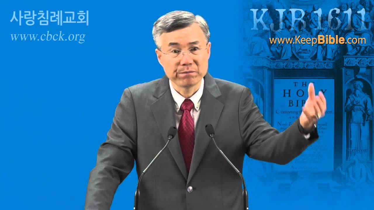 (16. 4. 1) 여호수아기_04 (성경 맥 잡기 46) (수 5장~6장) : (정동수 목사, 사랑침례교회, 킹제임스 흠정역 성경, 강해, JOSHUA)