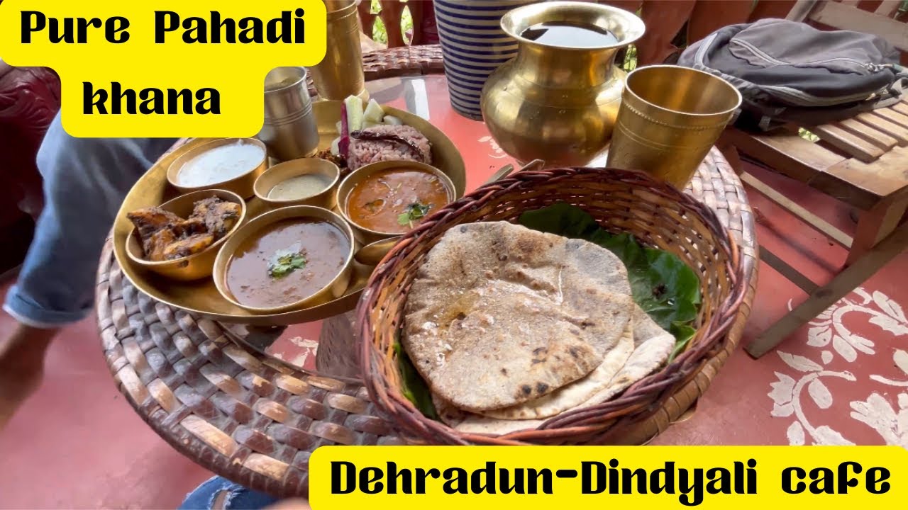 उत्तराखंड की संस्कृति को याद कर रहे हो तो आइए हमारे साथ (Dindyali cafe)🥰🥰