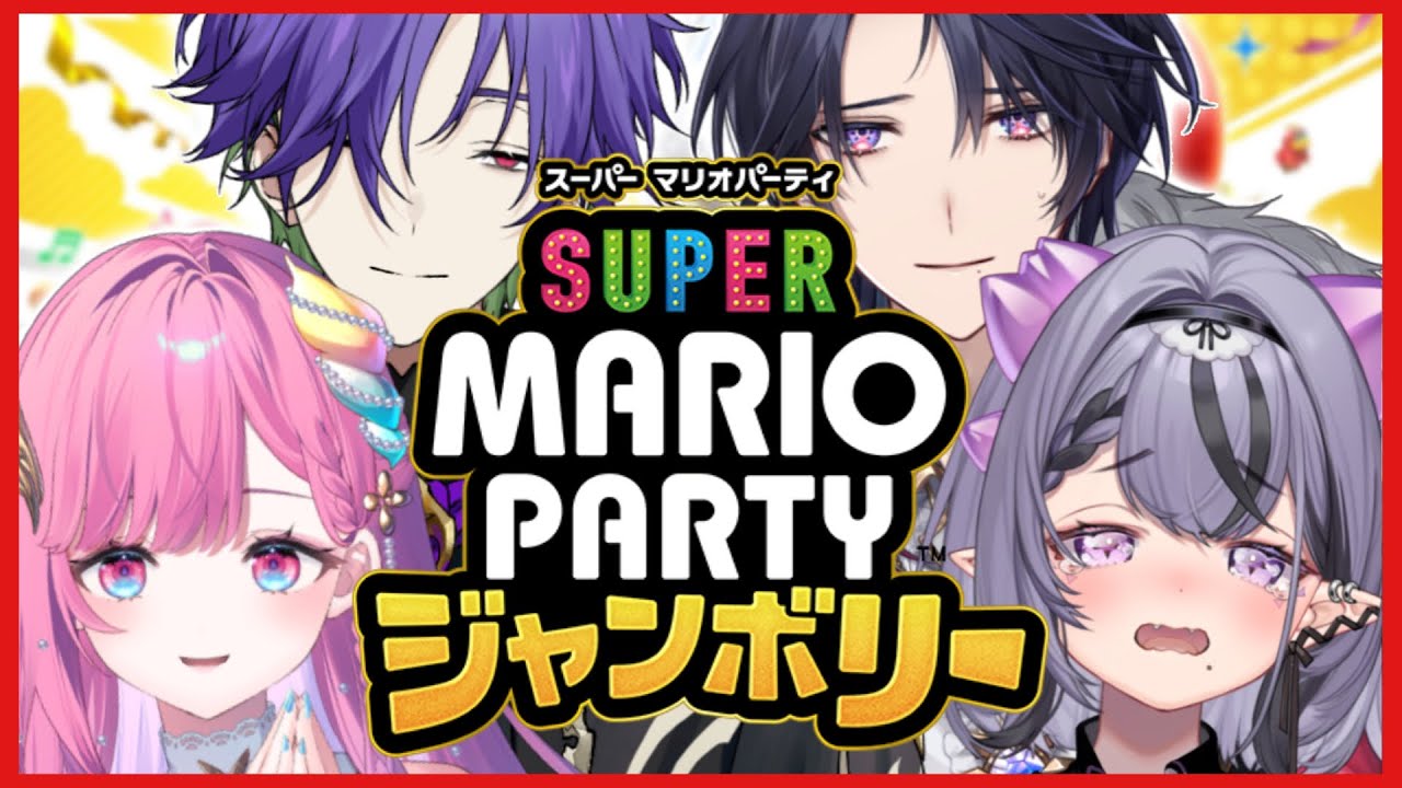 【マリパ】この時代にマリパ初見なんだが【コンプサウルス┆ゆにれいど！┆スーパーマリオパーティジャンボリー】