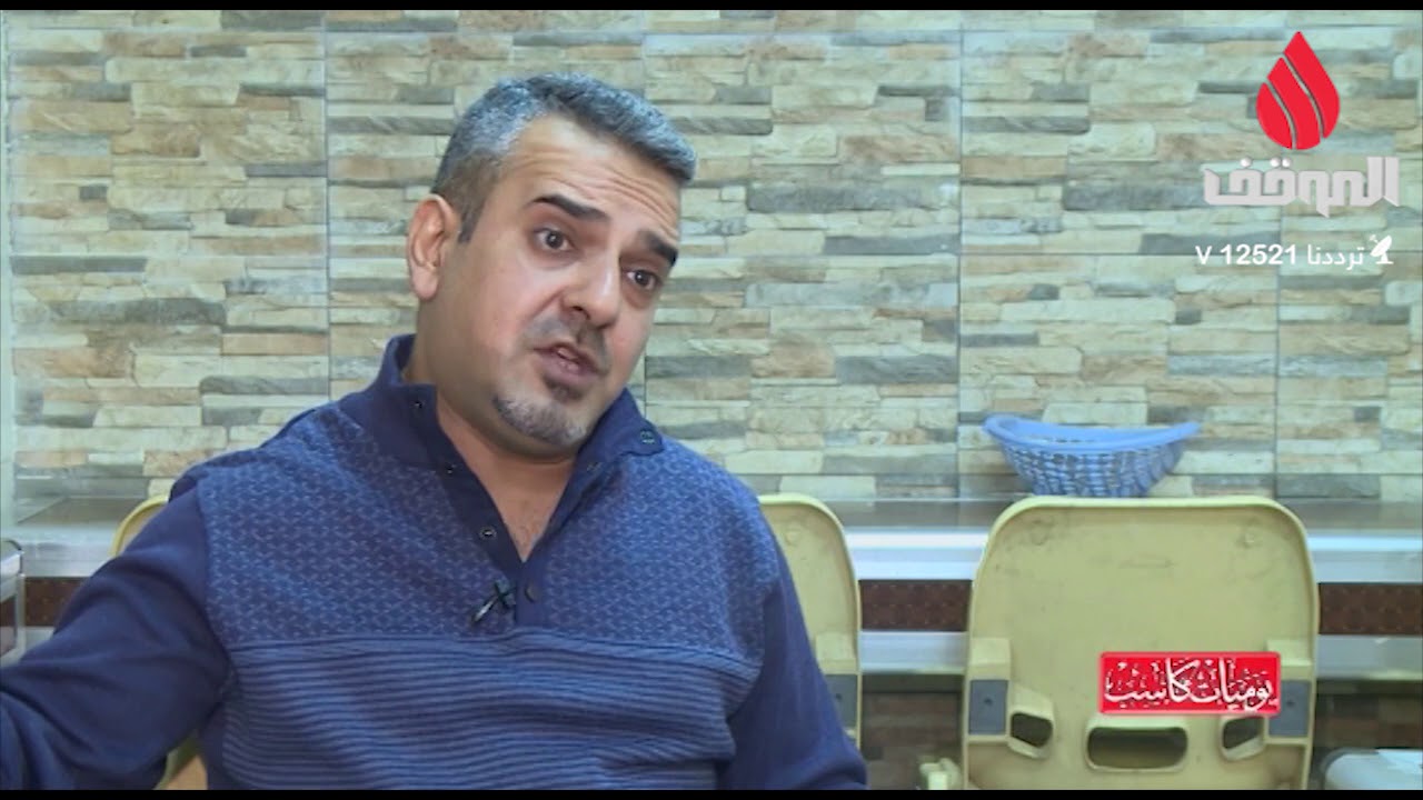 برنامج يوميات كاسب  ,  مطعم ,   انتاج قناة الموقف الفضائية