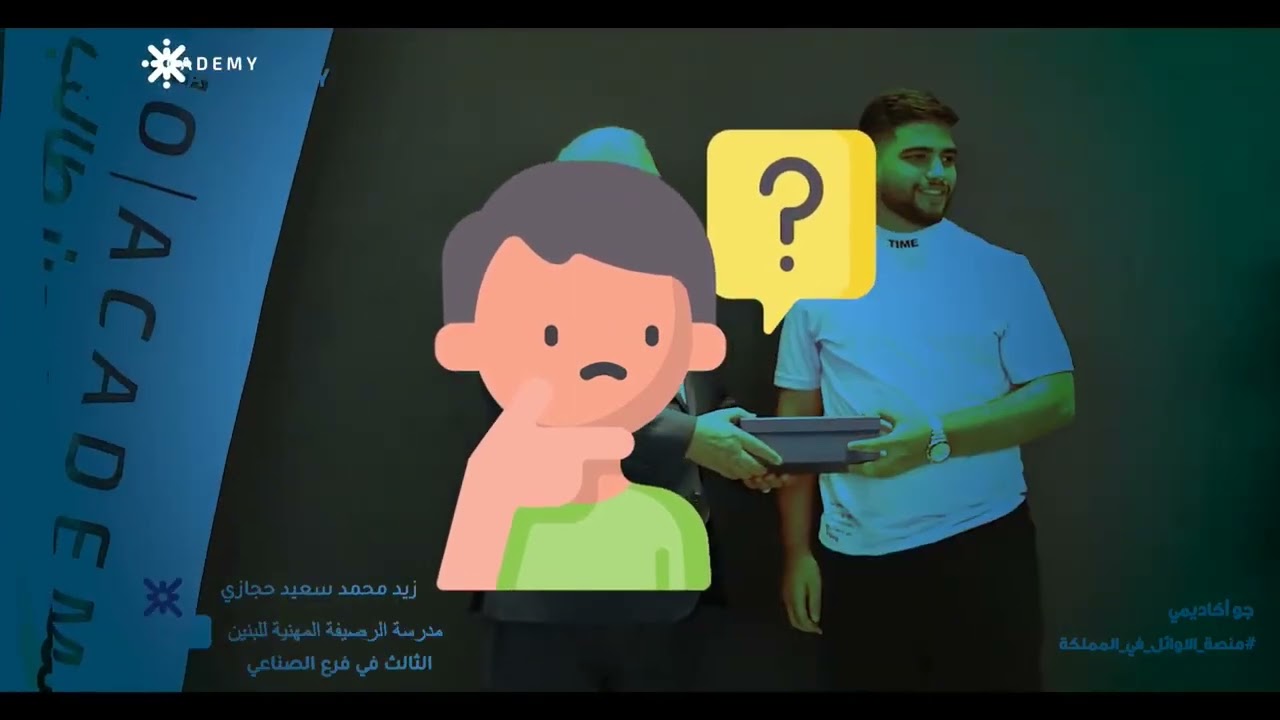 جيل 2006  قربنا نسميك 