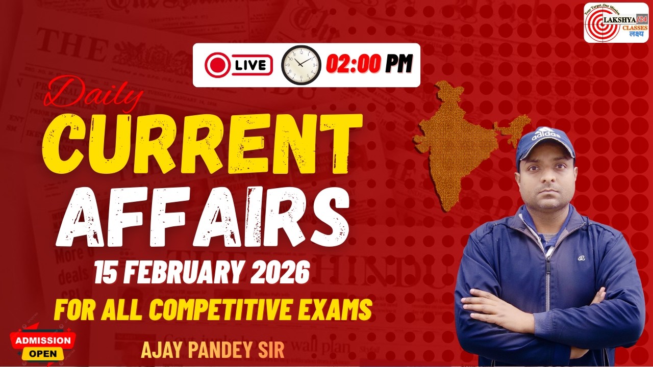 Current Affairs Today | 15 February 2026 Current Affairs 2026 | Daily Current Affairs Update