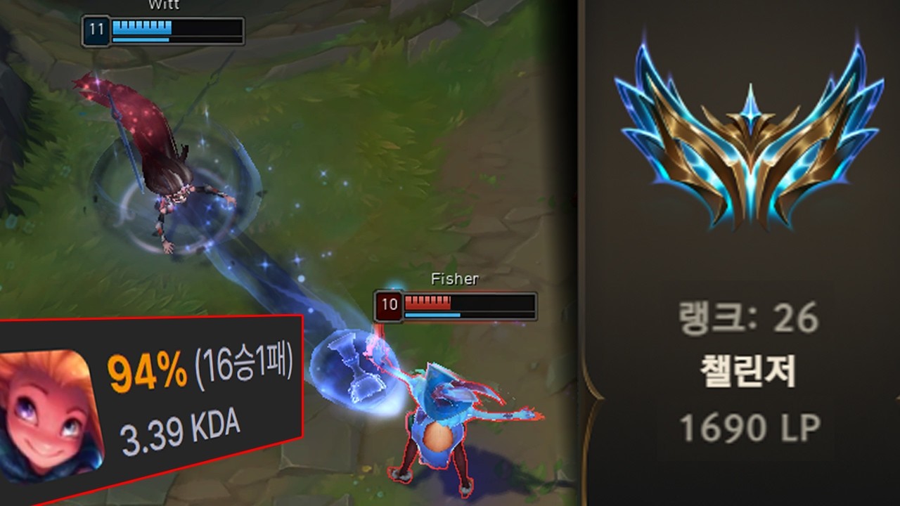 현재 랭킹 26위, 스트리머 랭킹 1위 달성