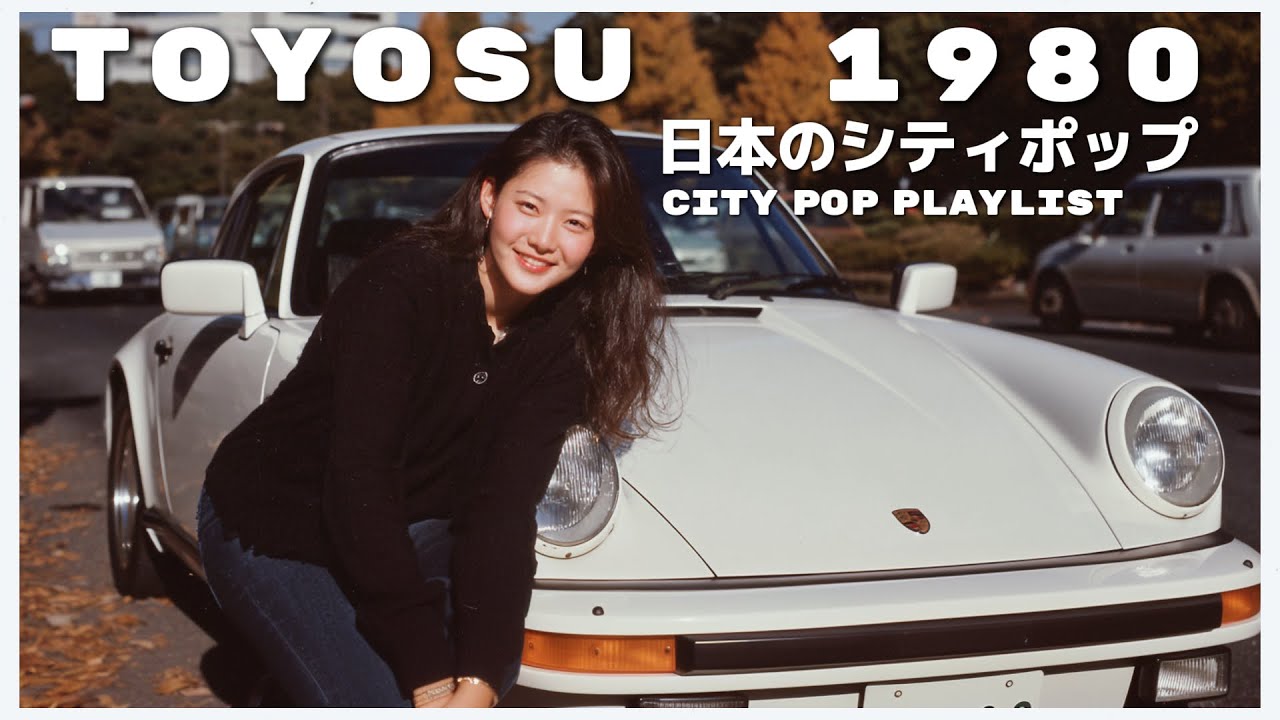 T O Y O S U　1 9 8 0 - 日本のシティポップ 80’S JAPANESE CITY POP 🎵【Playlist 67】