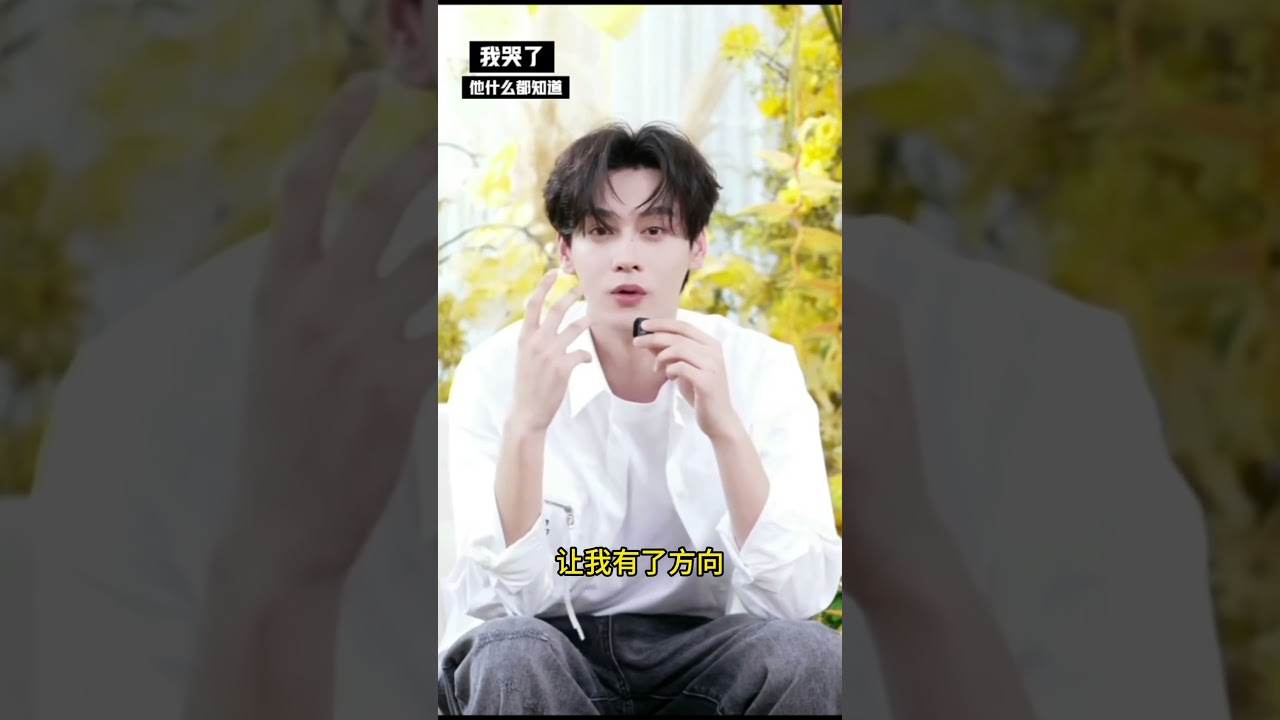 田栩宁生日直播  讲述单曲《光焰》背景，哭死😭😭 哥，我好想给你一个拥抱  #田栩宁  #chinesedrama #bl #drama #handsome #逆爱 #tianxuning