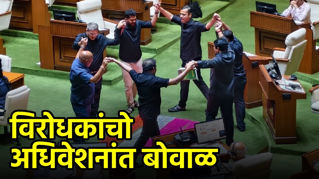 Oppn Storms Assembly Well After Private Bills Not Tabled||GOA365 TV