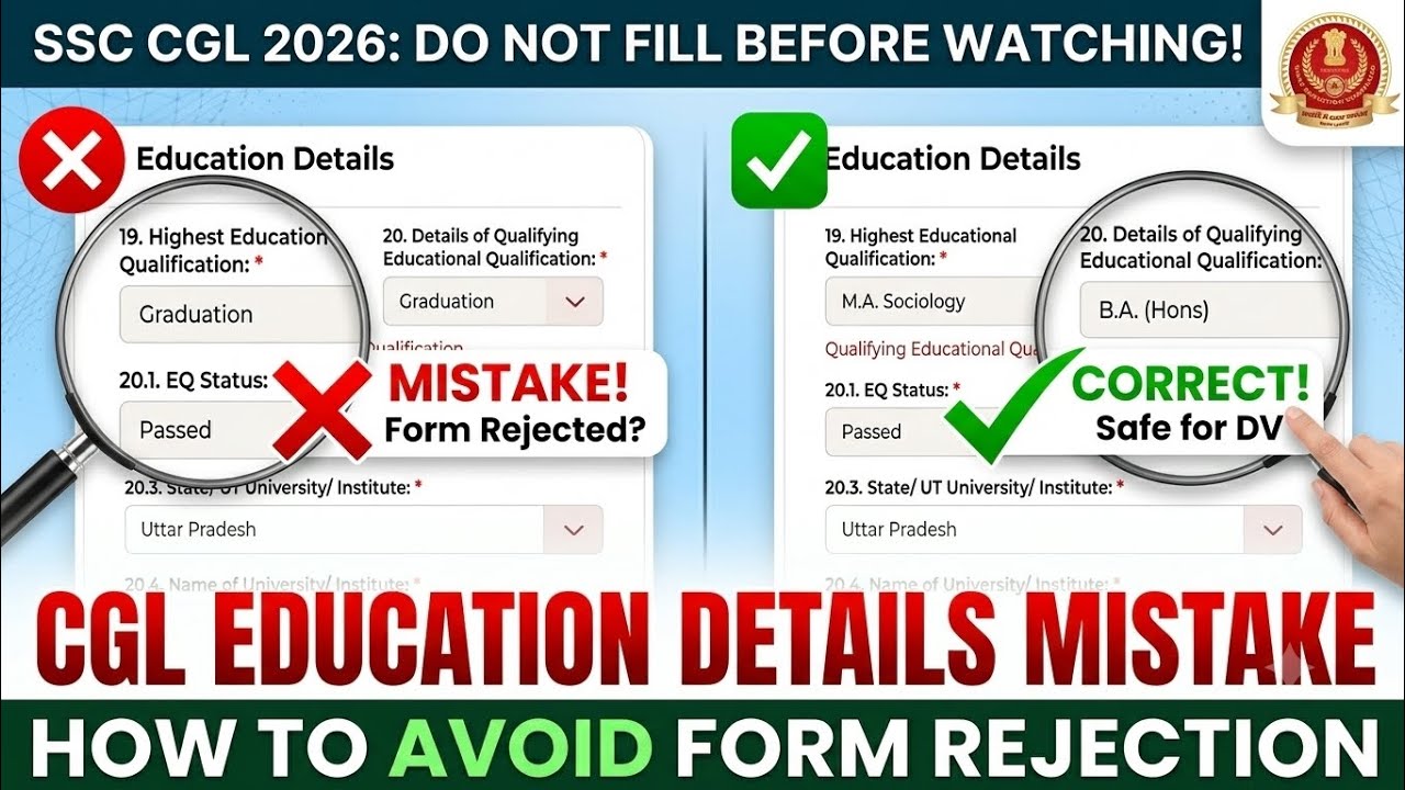 SSC CGL Education Qualification Details Kaise Bhare 2026? ❌ Form Reject होने से बचाएं! #ssccgl #ssc 