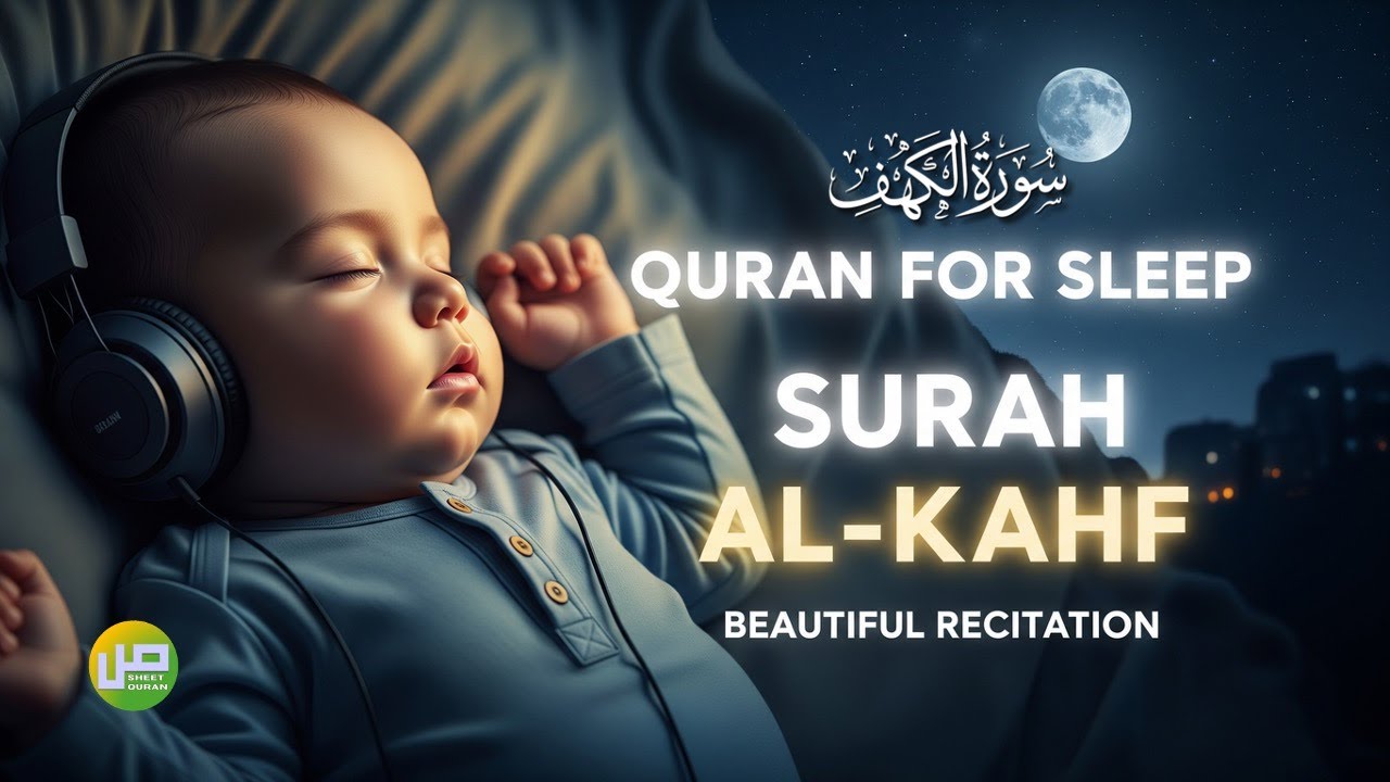 Surah Al-Kahfi Sleep Aid: Soothing Mind for Peaceful Night Rest & Deep Tranquility | Sheet Quran