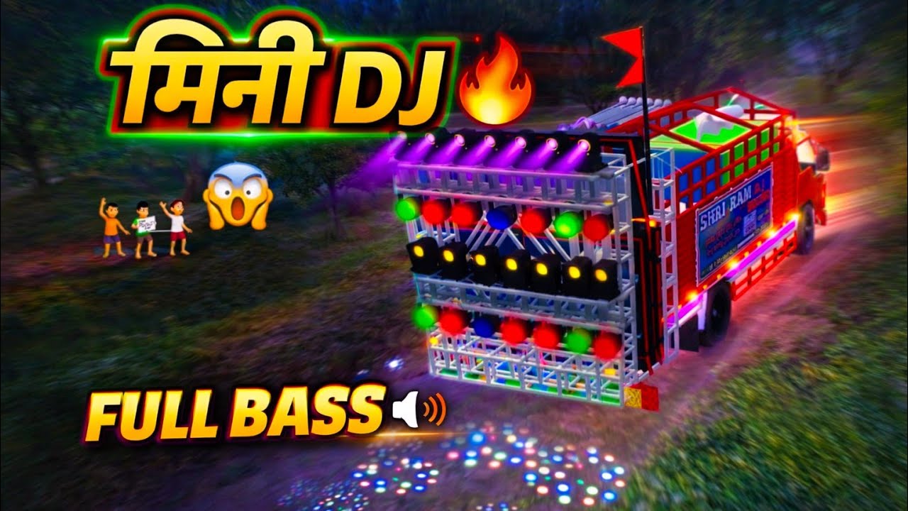 सबसे छोटा डी जे || Mini DJ Pickup | Viral DJ Mini Pickup ! DJ Pickup Dance (Mini DJ Setup