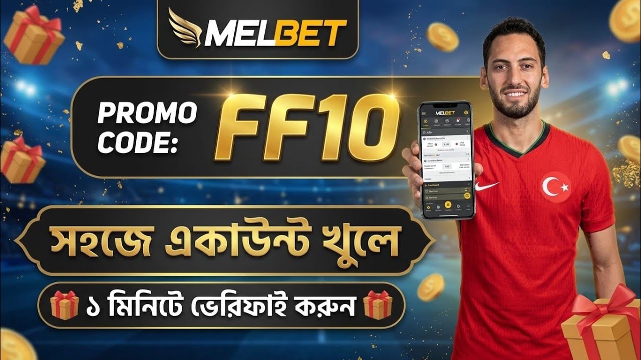 Melbet account kivabe khulbo | Melbet account opening | Melbet opening rules | How to open Melbet