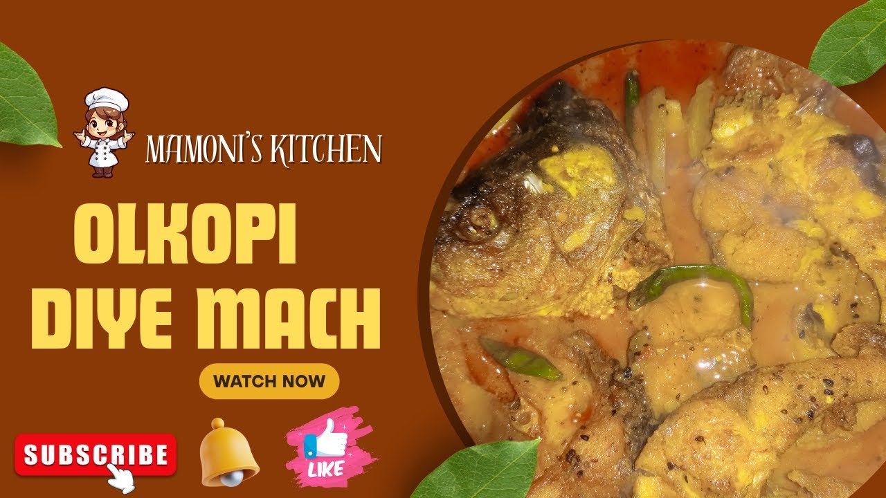 ওলকপি টাটকা মাছের সাথে এইভাবে রান্না করলে অসাধারণ টেস্টি হয় | Olkopi Rui Mach recipe |