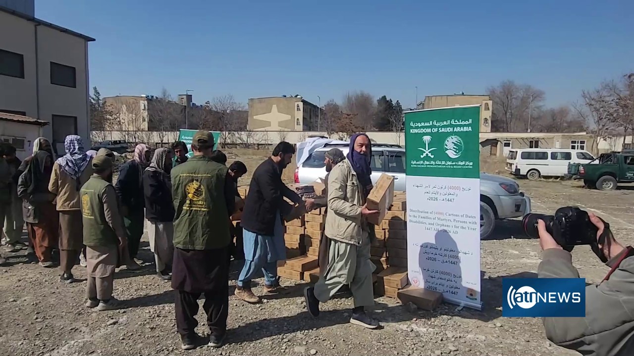 KS Relief distributes dates to 500 families in Kabul|بنیاد ملک سلمان به ۵۰۰ خانواده در کابل خرما داد