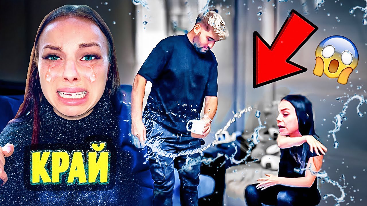 ИЗЛЪГАХ СТЕЛА, че ИМАМ ЛЮБОВНИЦА и е БРЕМЕННА! ПРАНК ОТМЪЩЕНИЕ❗️😱🤯